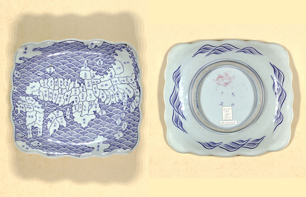 Unglazed Ceramics